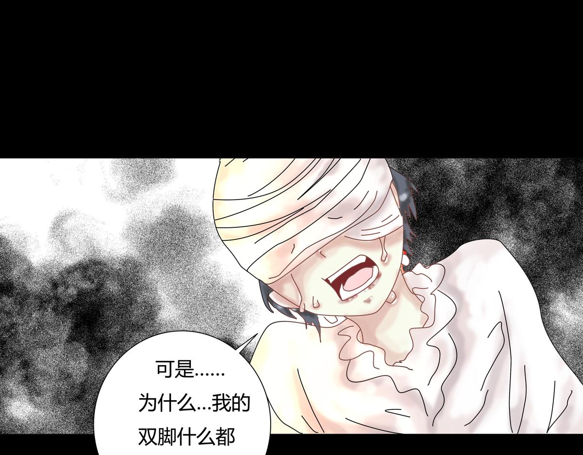 第五章 魔女的终结十二-第67话