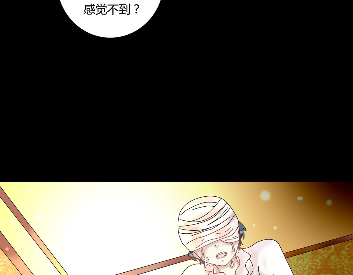 第五章 魔女的终结十二-第67话