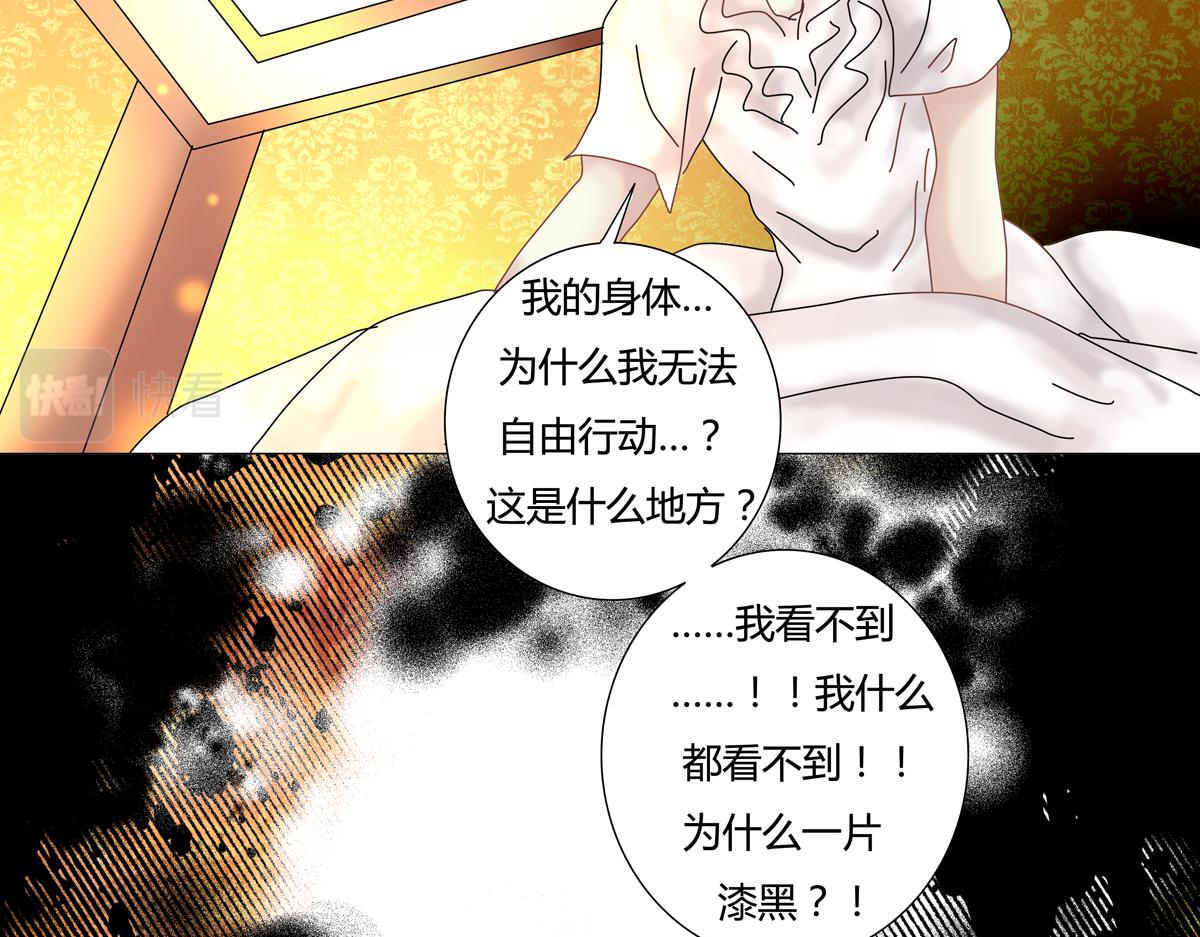 第五章 魔女的终结十二-第67话