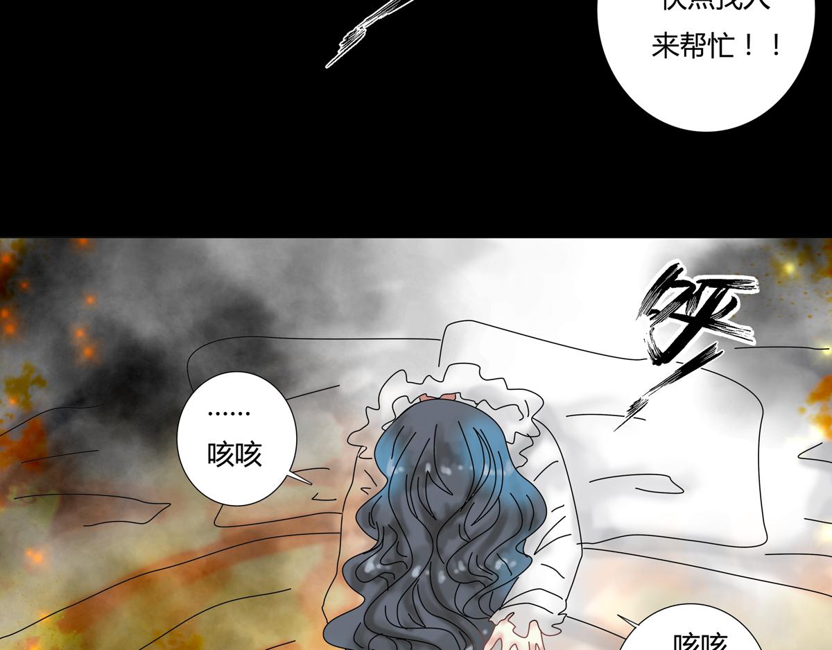 第五章 魔女的终结十二-第67话