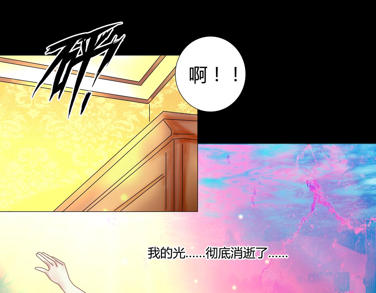 第五章 魔女的终结十二-第67话