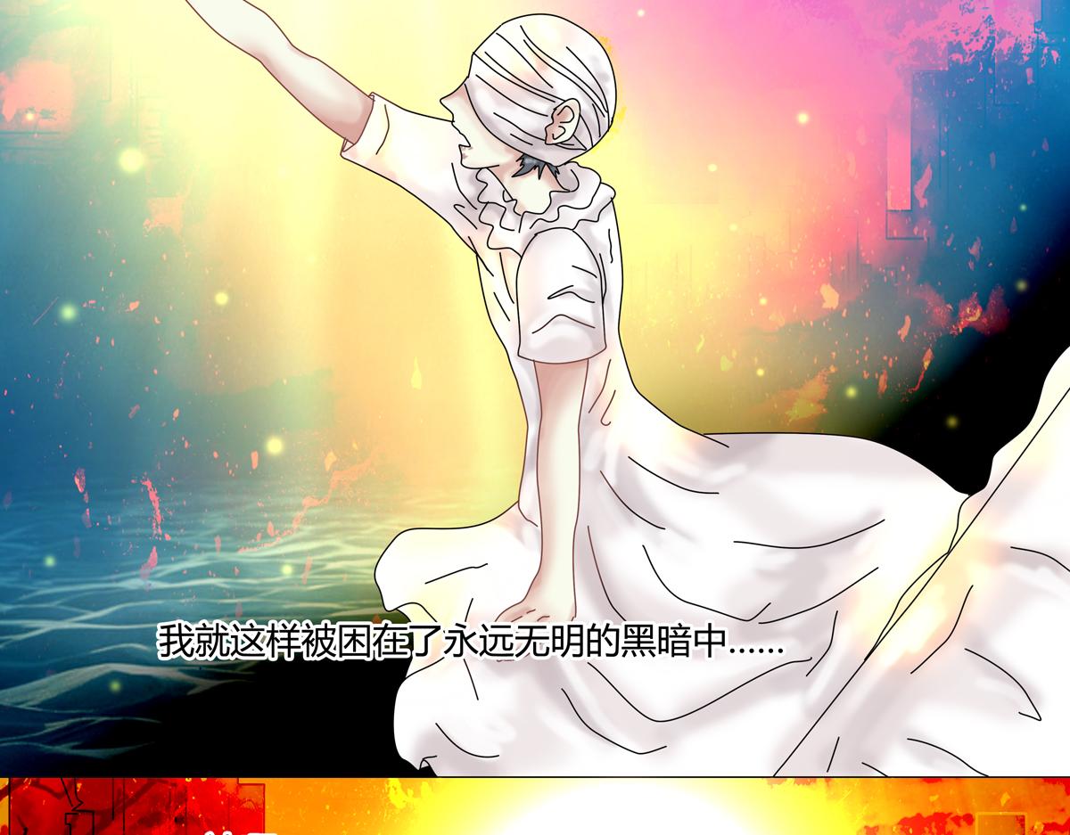 第五章 魔女的终结十二-第67话