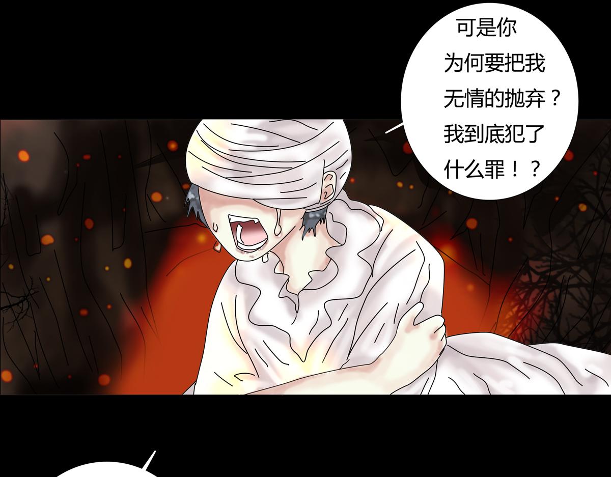 第五章 魔女的终结十二-第67话