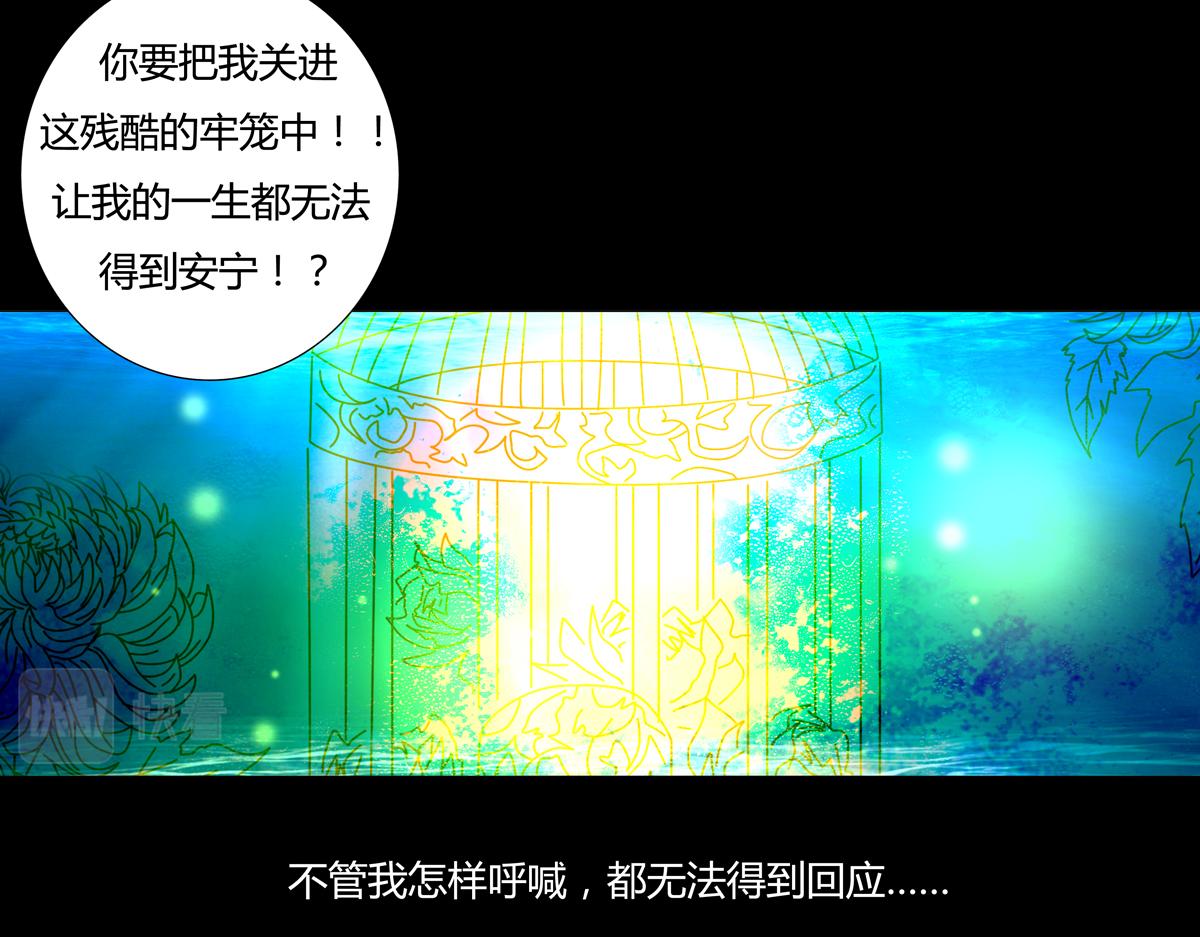第五章 魔女的终结十二-第67话