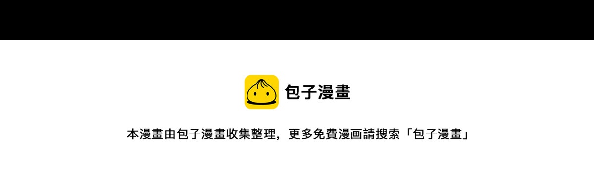 第五章 魔女的终结十二-第67话