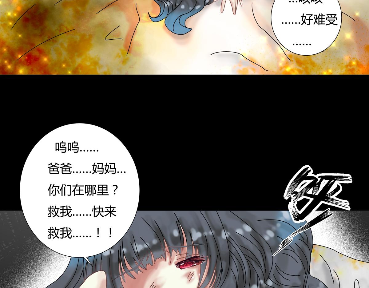 第五章 魔女的终结十二-第67话