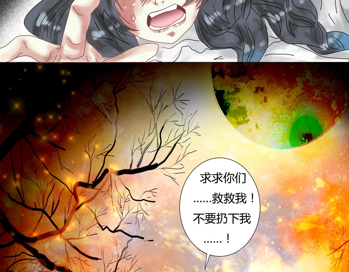 第五章 魔女的终结十二-第67话