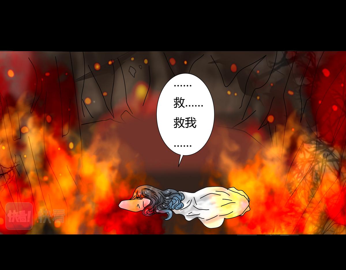 第五章 魔女的终结十二-第67话