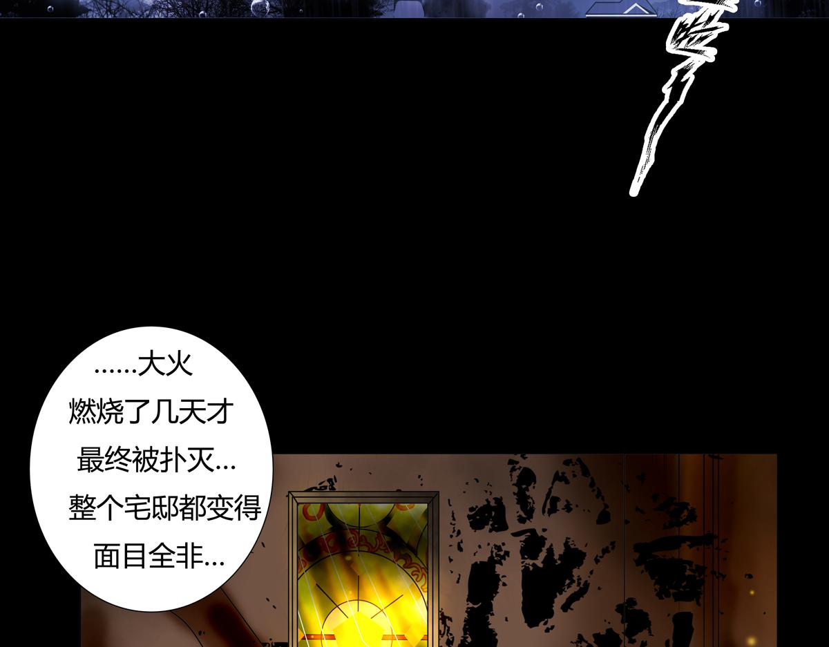 第五章 魔女的终结十二-第67话