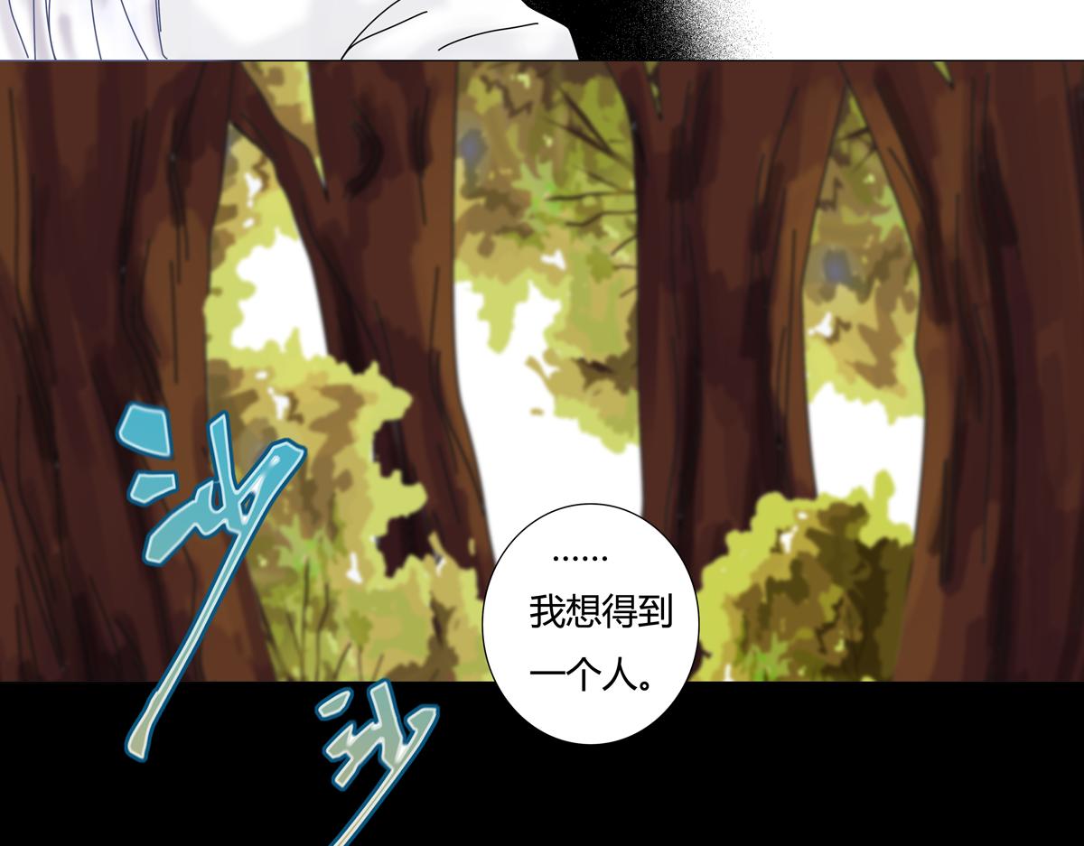 第五章 魔女的终结十四-第69话