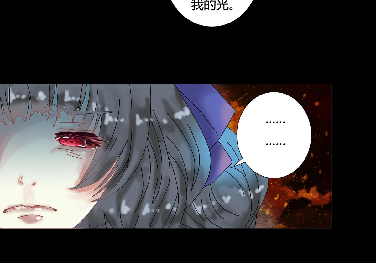 第五章 魔女的终结十四-第69话