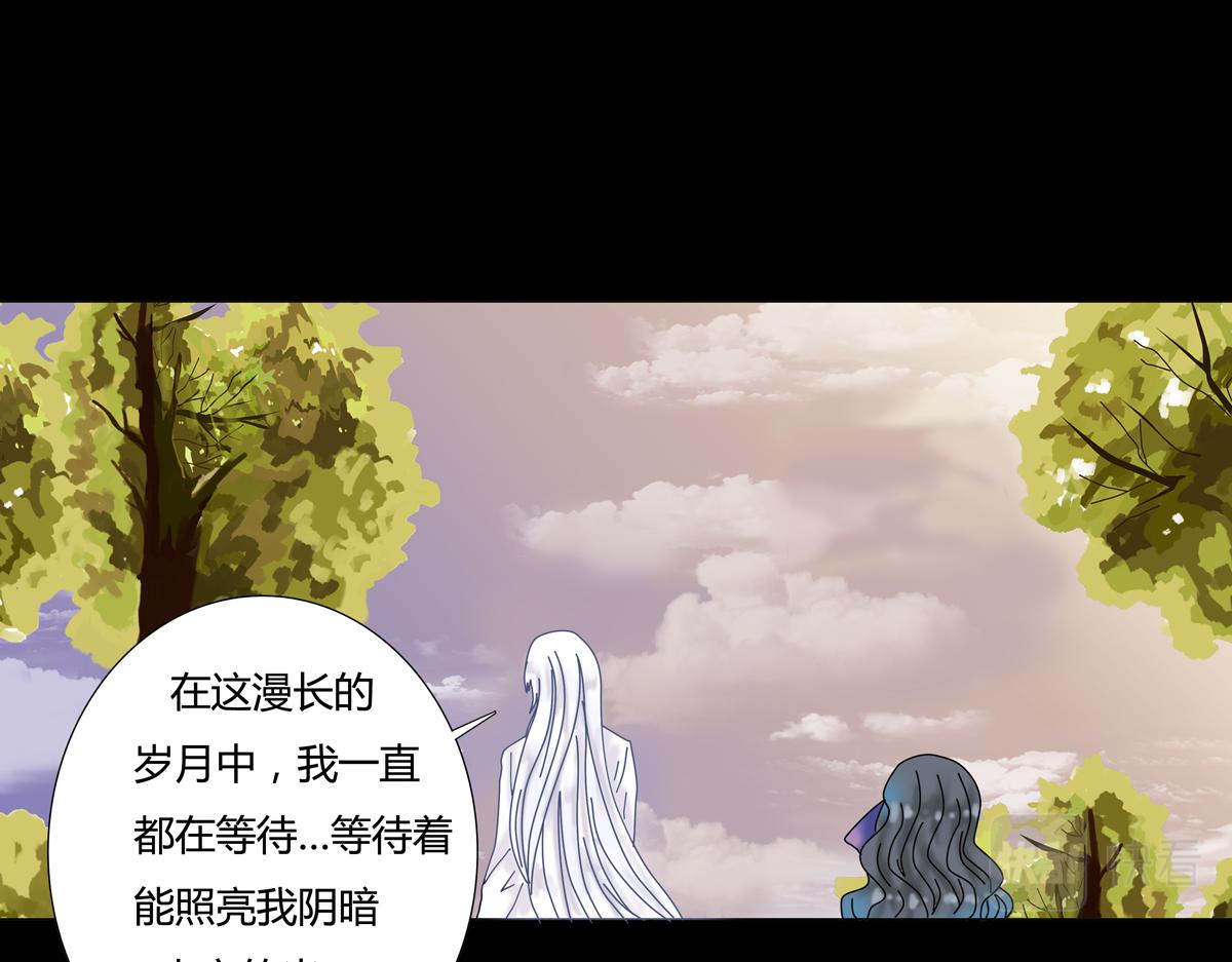 第五章 魔女的终结十四-第69话