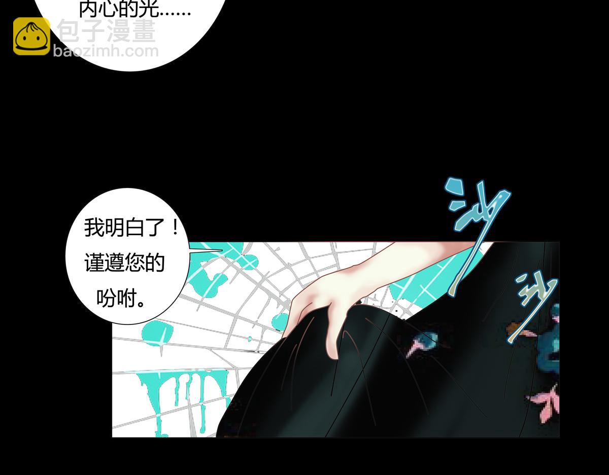 第五章 魔女的终结十四-第69话