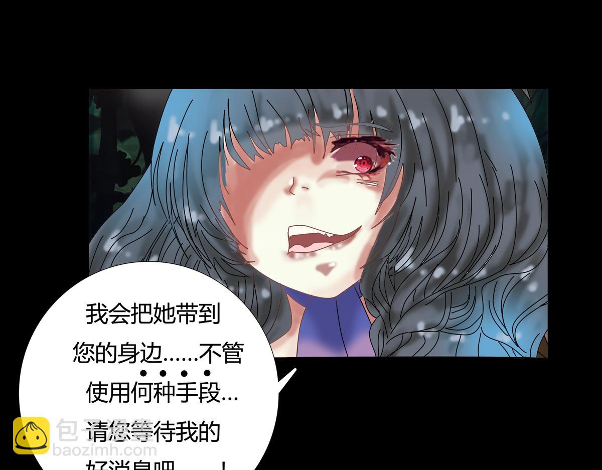 第五章 魔女的终结十四-第69话