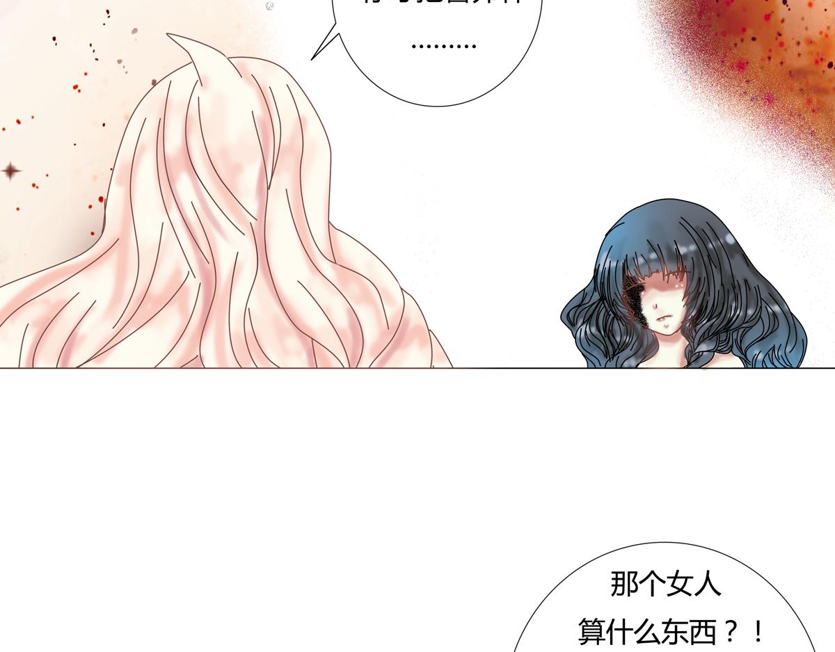 第五章 魔女的终结十四-第69话