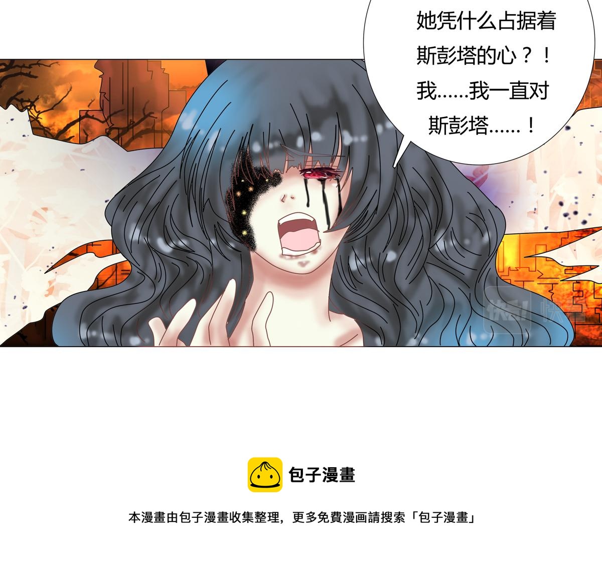 第五章 魔女的终结十四-第69话