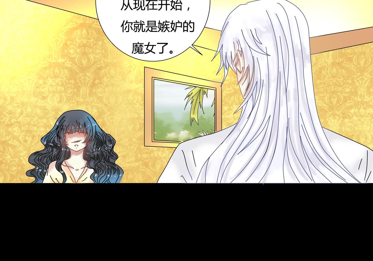 第五章 魔女的终结十四-第69话