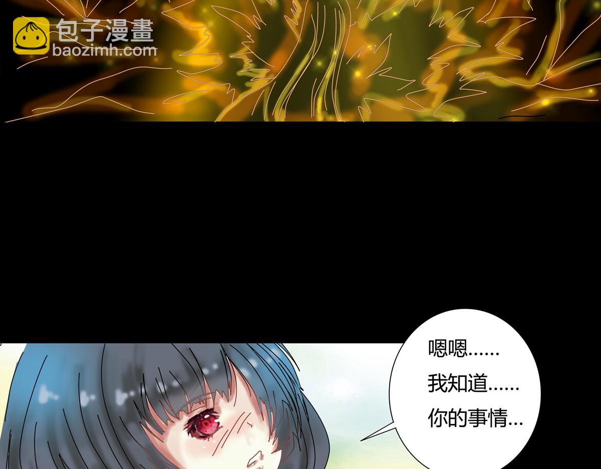 第五章 魔女的终结十四-第69话