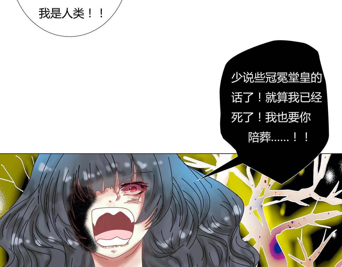 第五章 魔女的终结十六-第71话