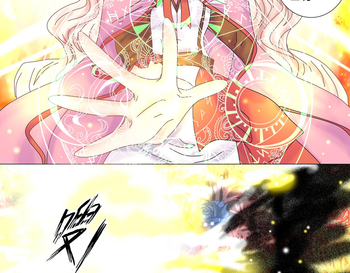 第五章 魔女的终结十六-第71话