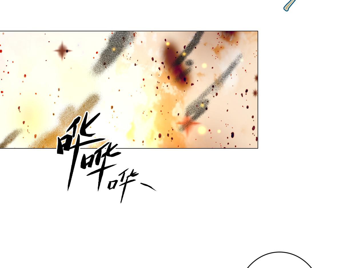 第五章 魔女的终结十六-第71话