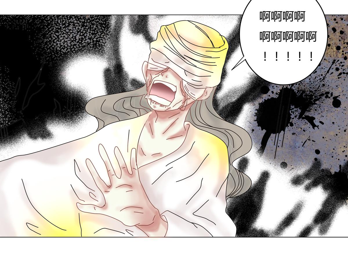 第五章 魔女的终结十六-第71话