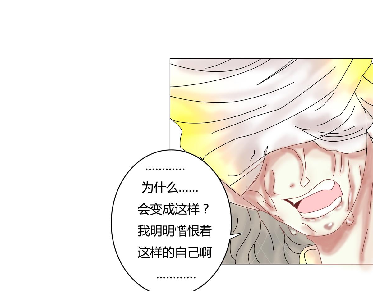 第五章 魔女的终结十六-第71话