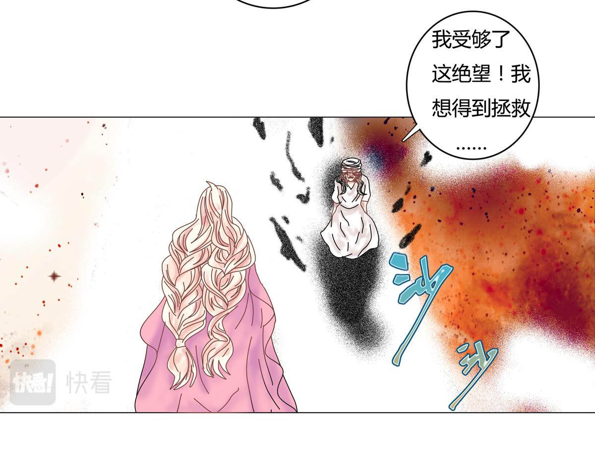 第五章 魔女的终结十六-第71话