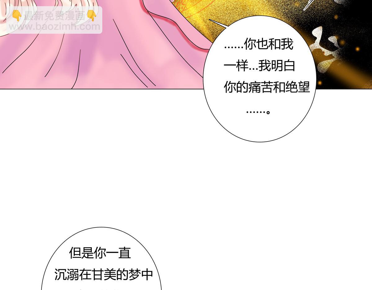 第五章 魔女的终结十六-第71话