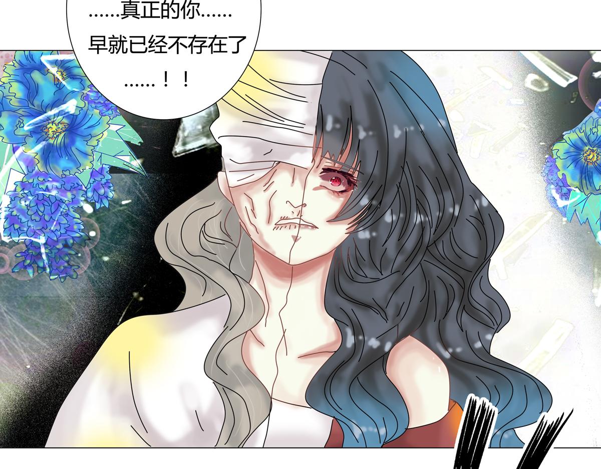 第五章 魔女的终结十六-第71话