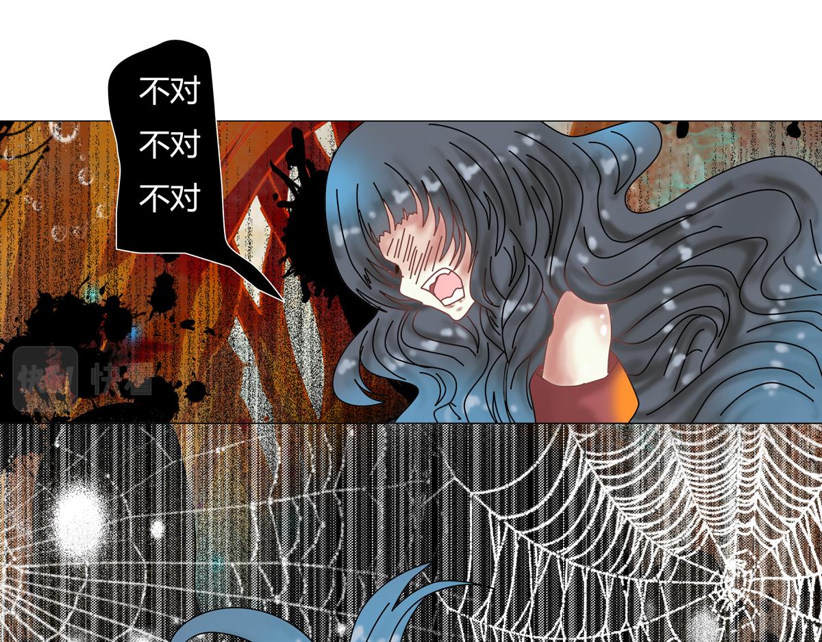 第五章 魔女的终结十六5