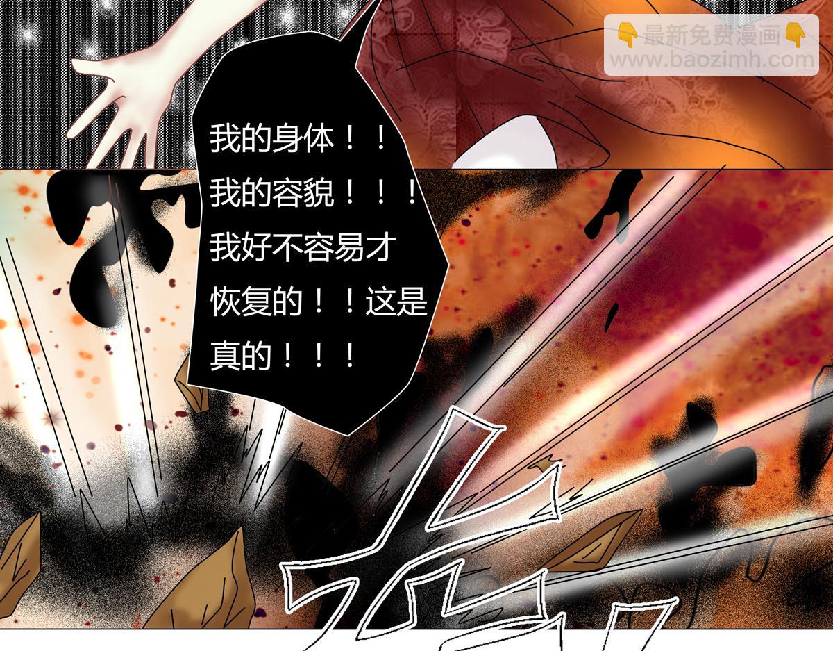 第五章 魔女的终结十六-第71话