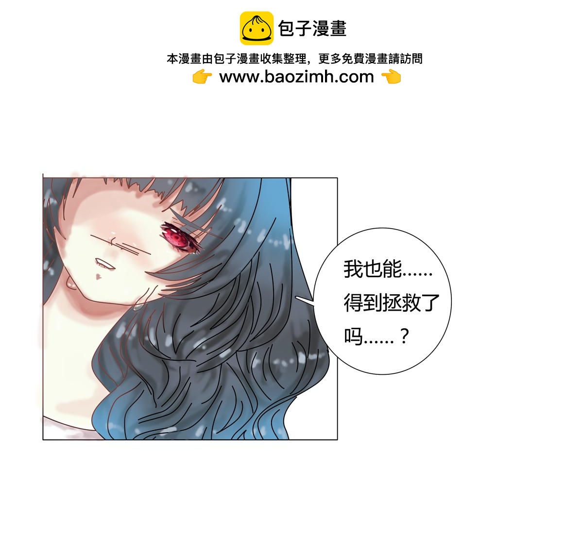 第五章 魔女的终结十八-第73话