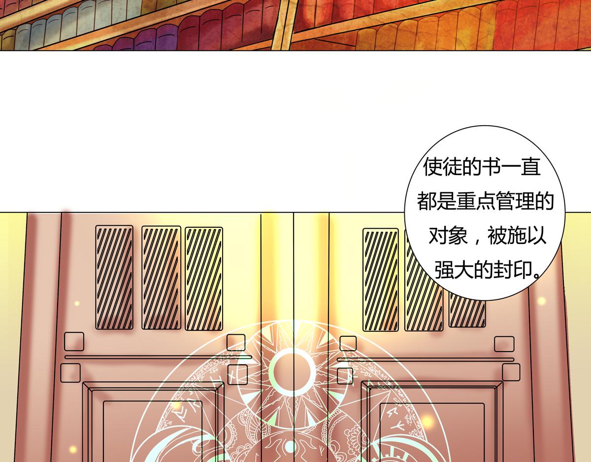 第五章 魔女的终结十八-第73话