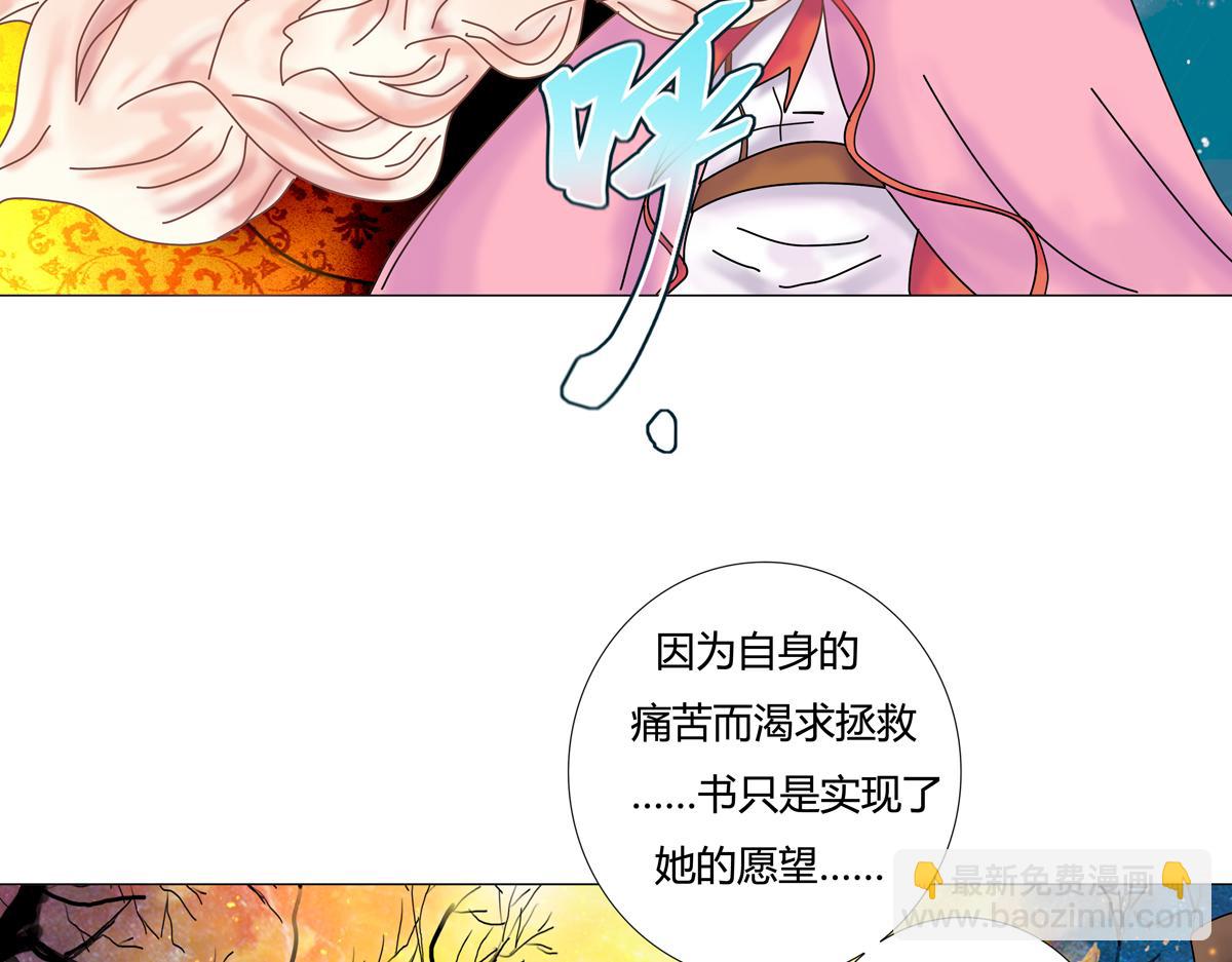 第五章 魔女的终结十八24