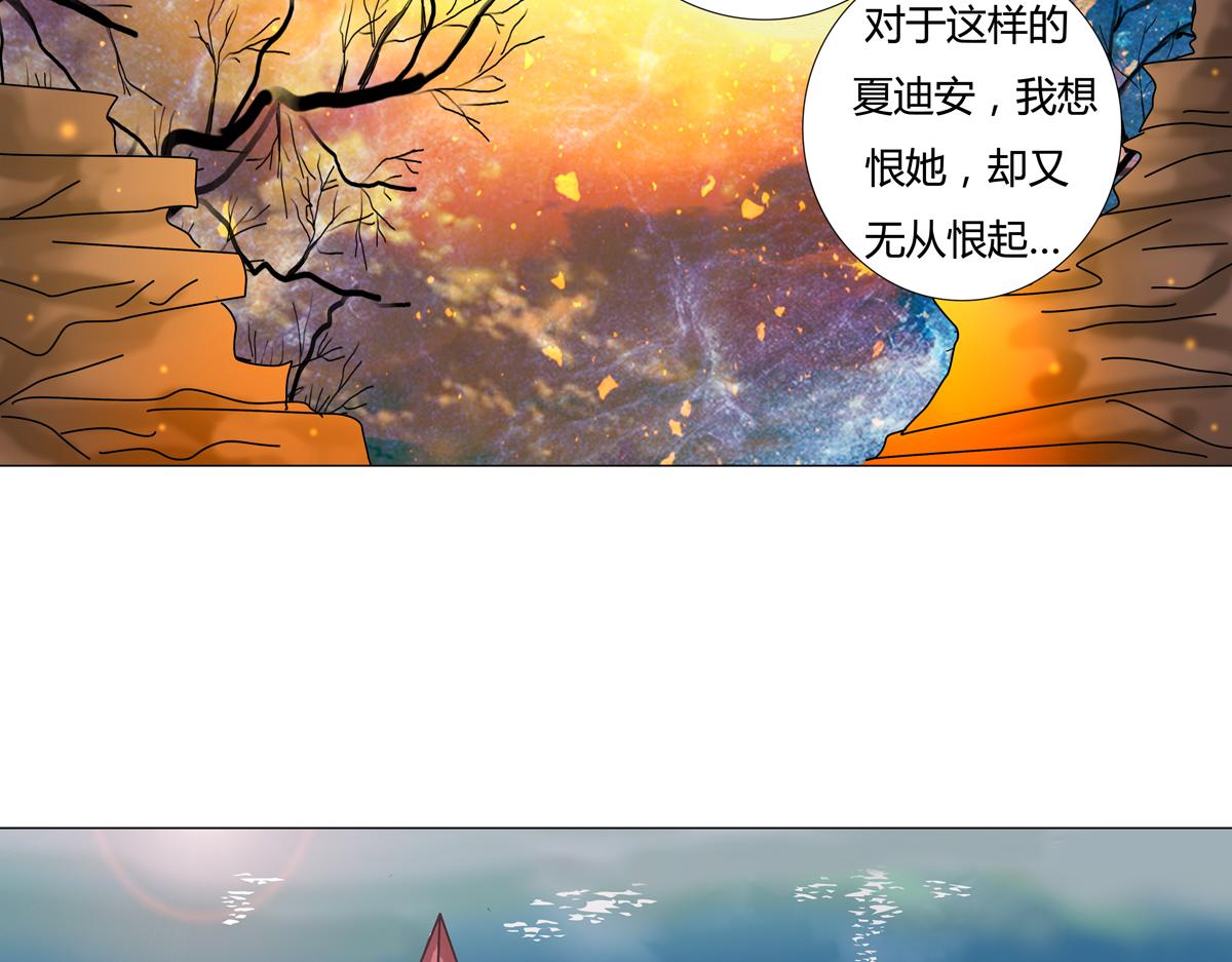 第五章 魔女的终结十八-第73话