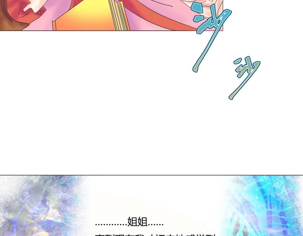 第五章 魔女的终结十八-第73话