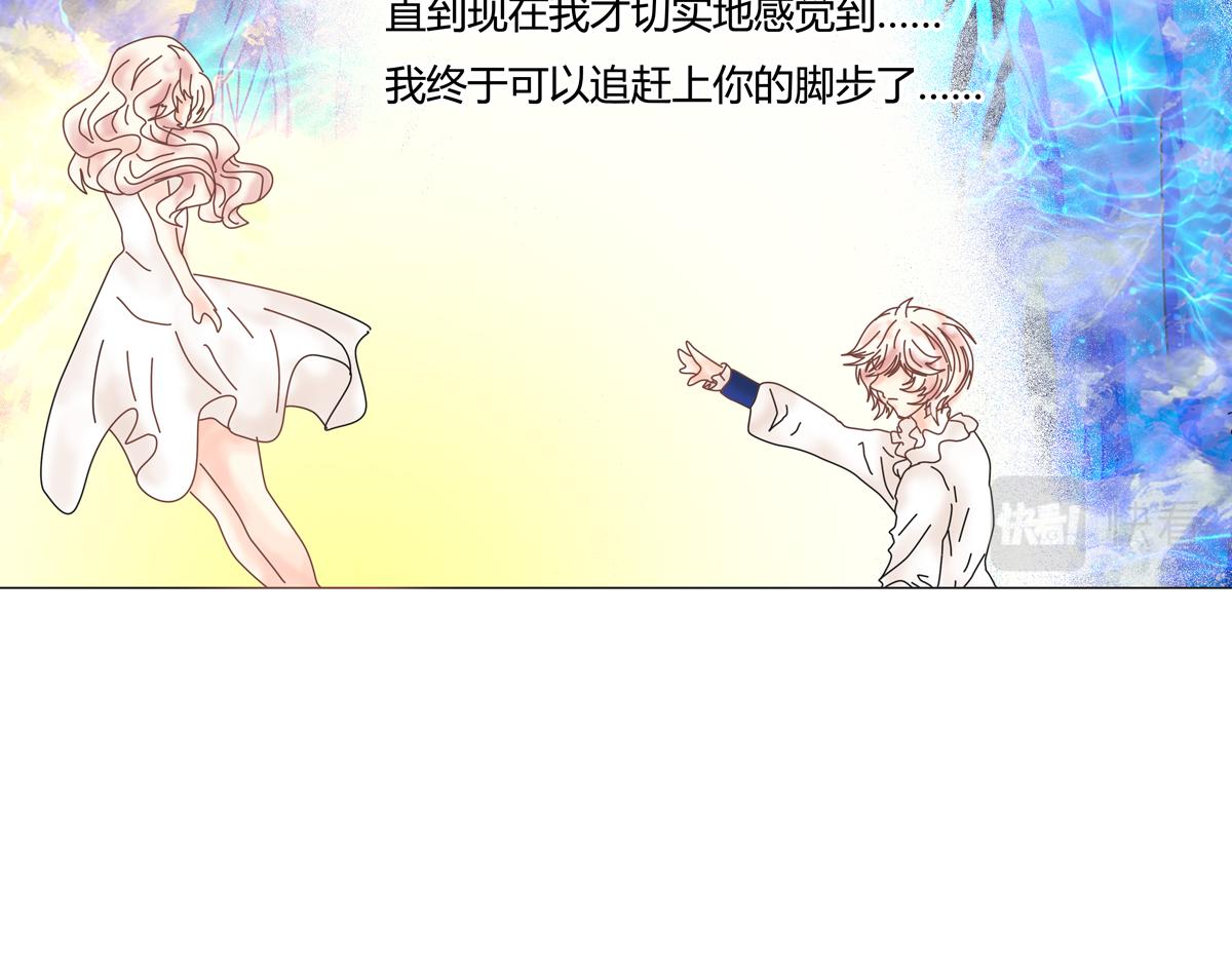 第五章 魔女的终结十八-第73话