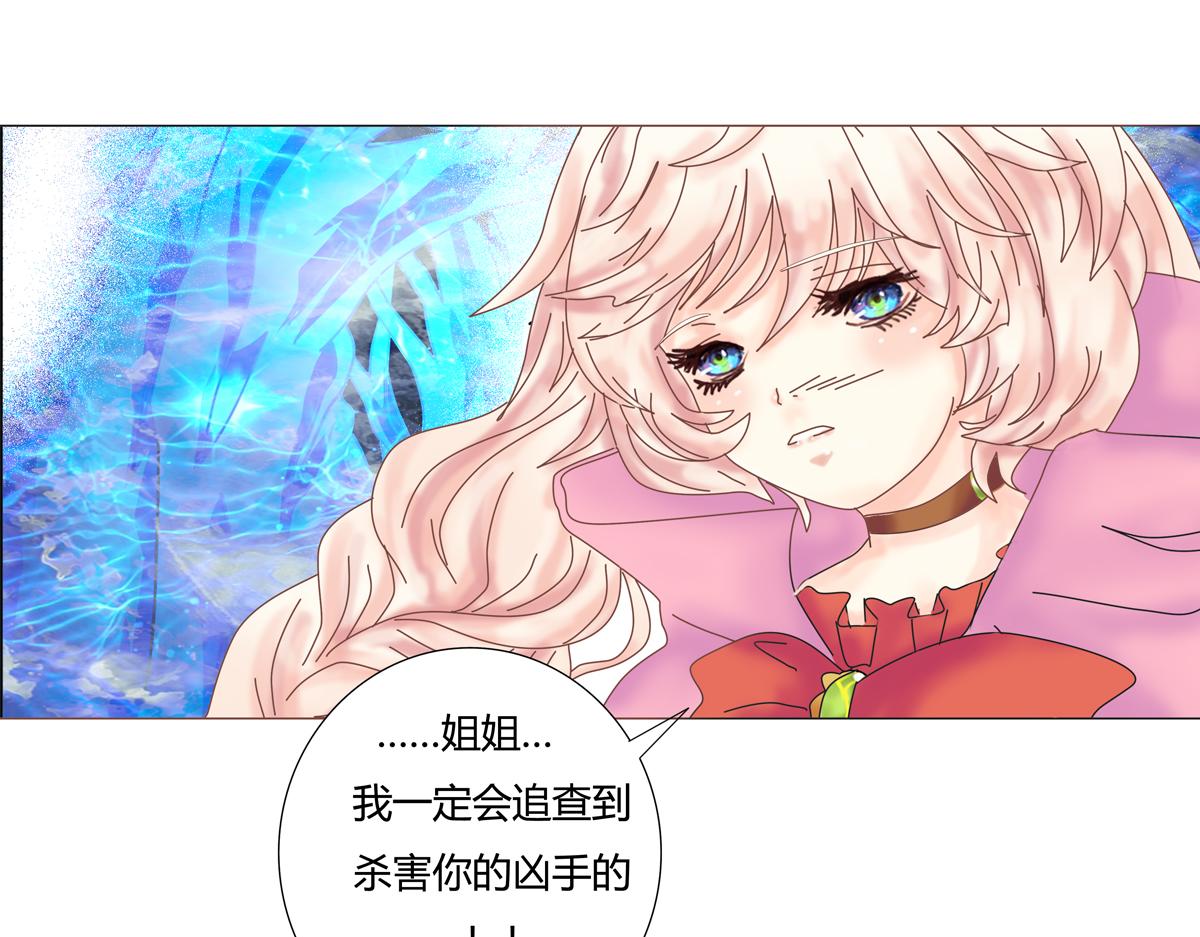 第五章 魔女的终结十八-第73话