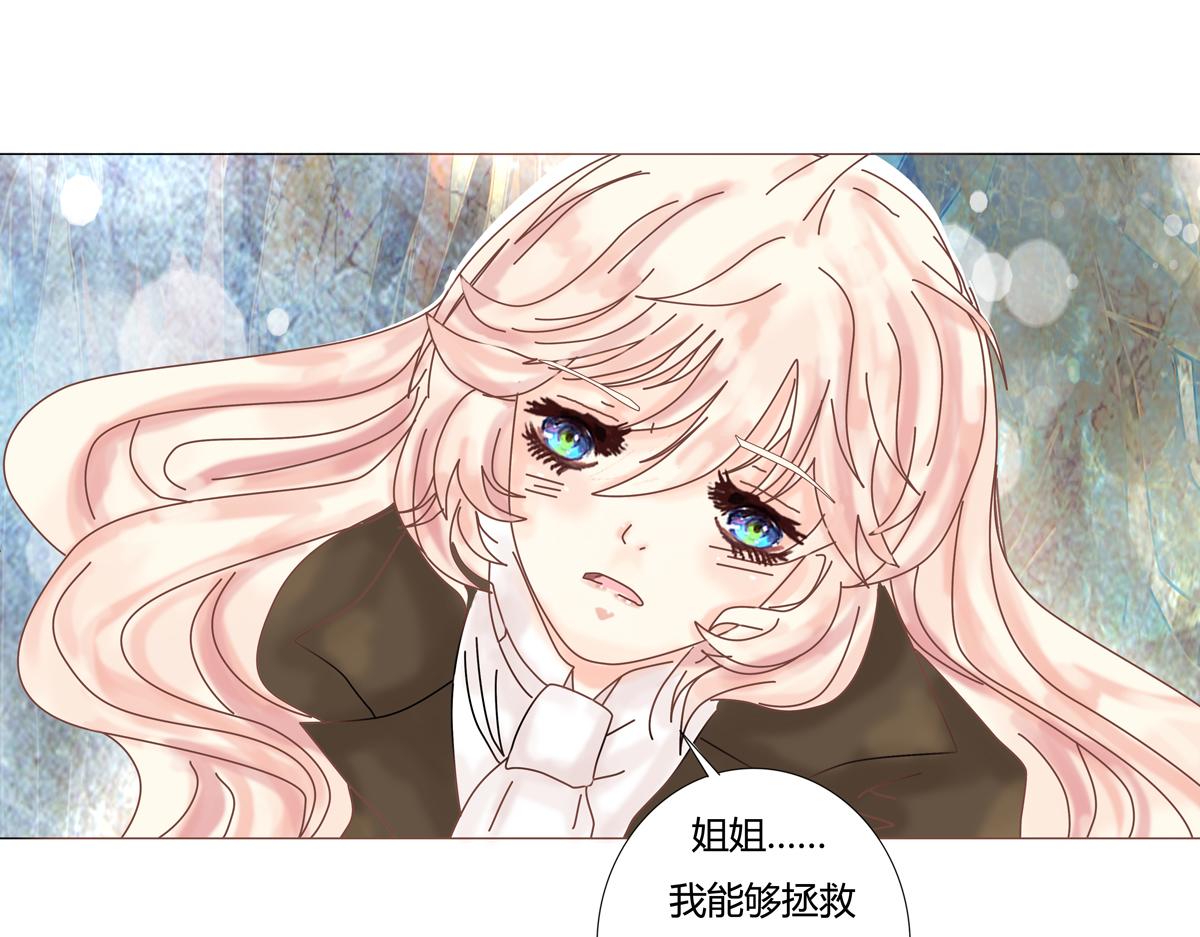 第六章 短暂的归来二-第75话