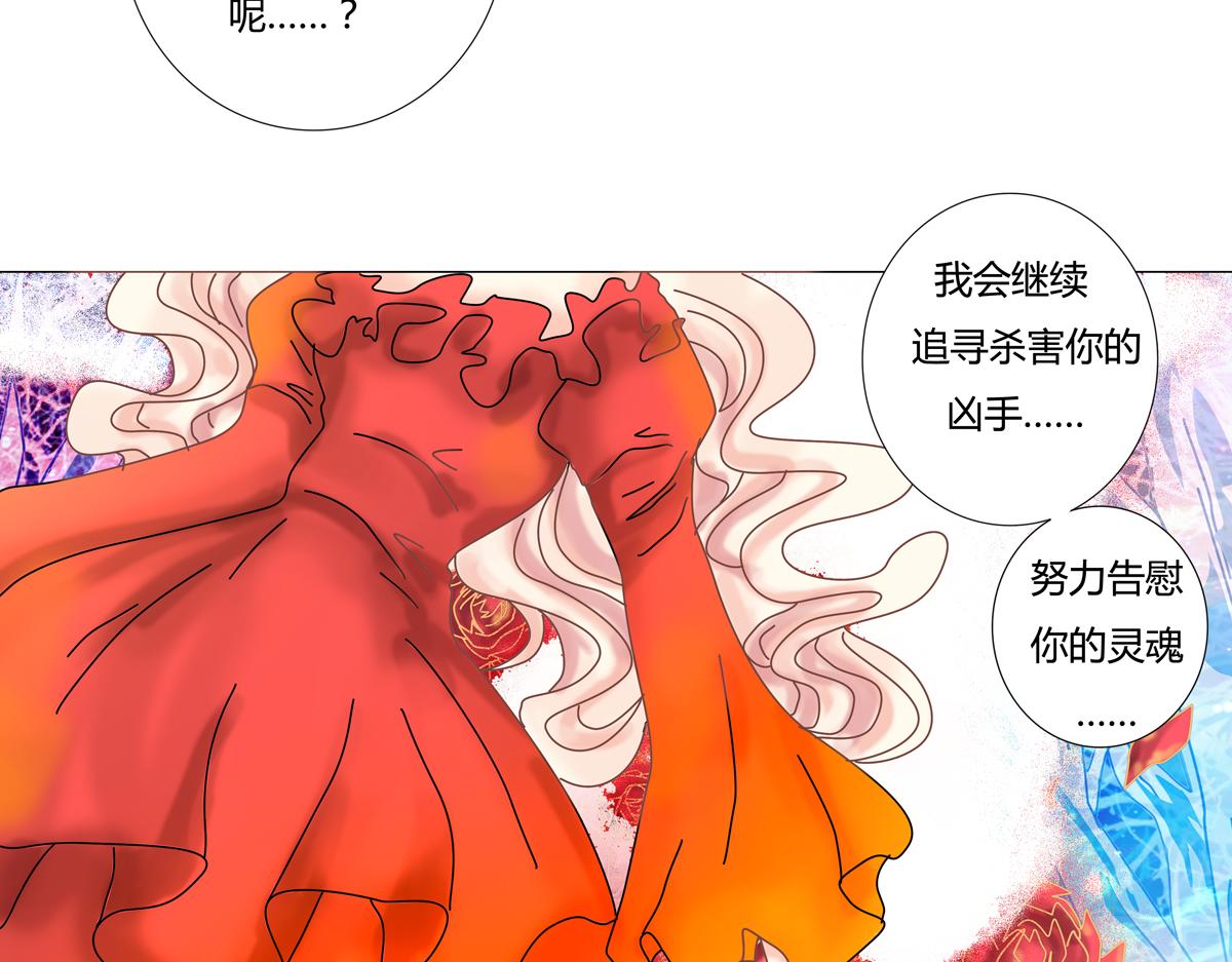 第六章 短暂的归来二-第75话