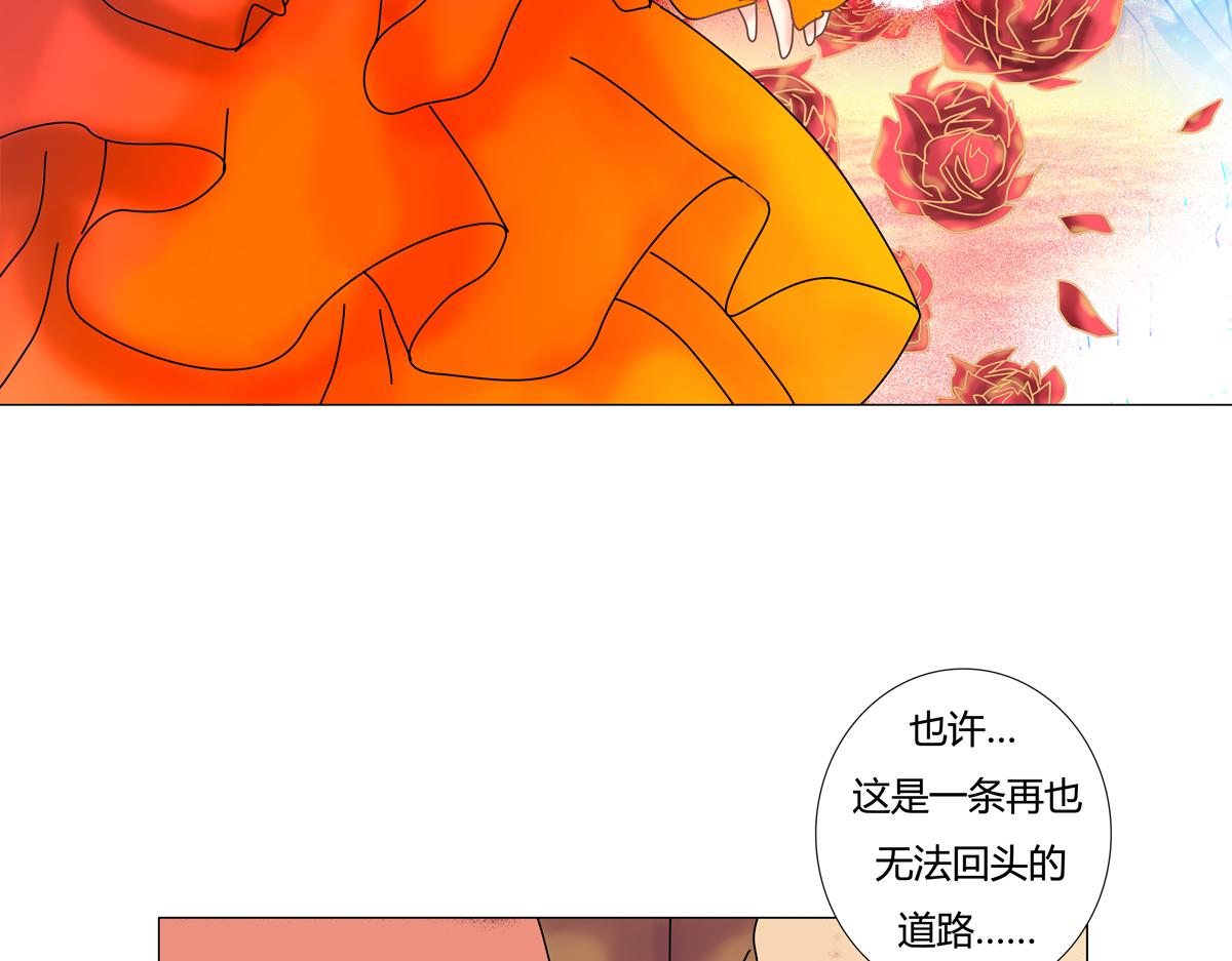 第六章 短暂的归来二-第75话