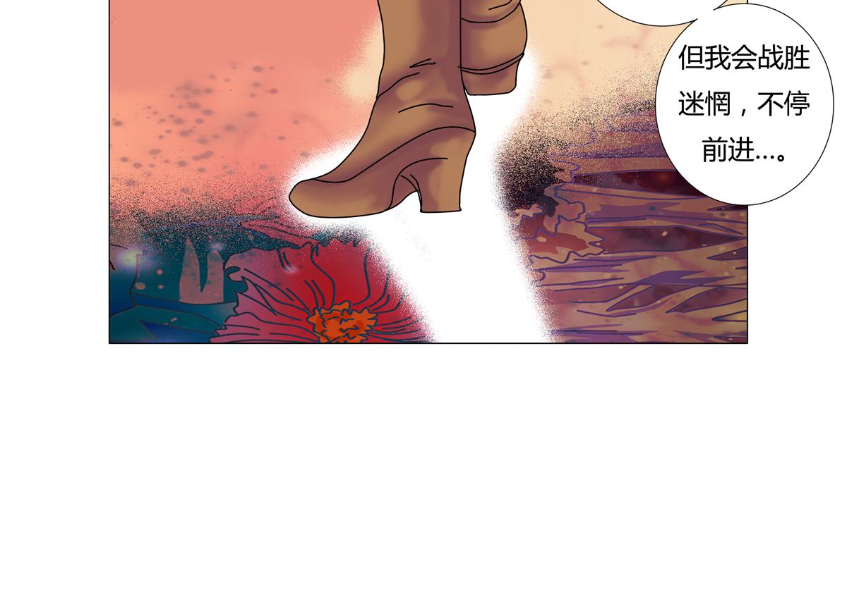 第六章 短暂的归来二-第75话