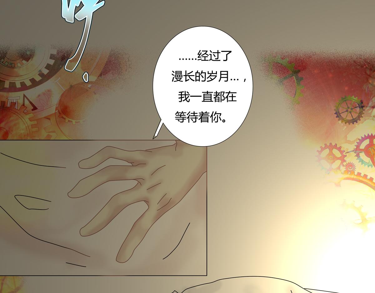 第六章 短暂的归来二-第75话