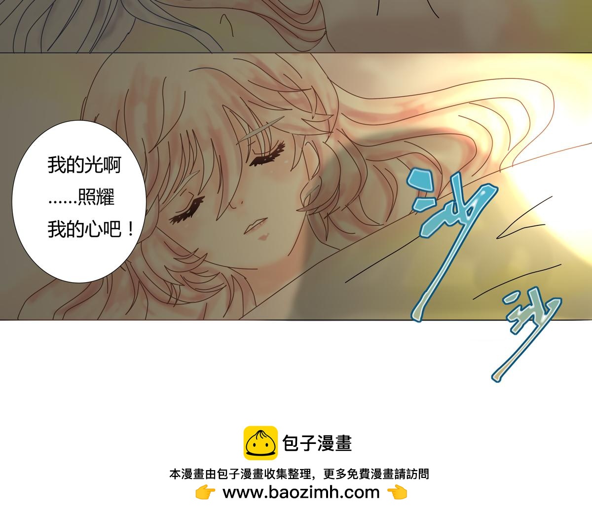 第六章 短暂的归来二-第75话