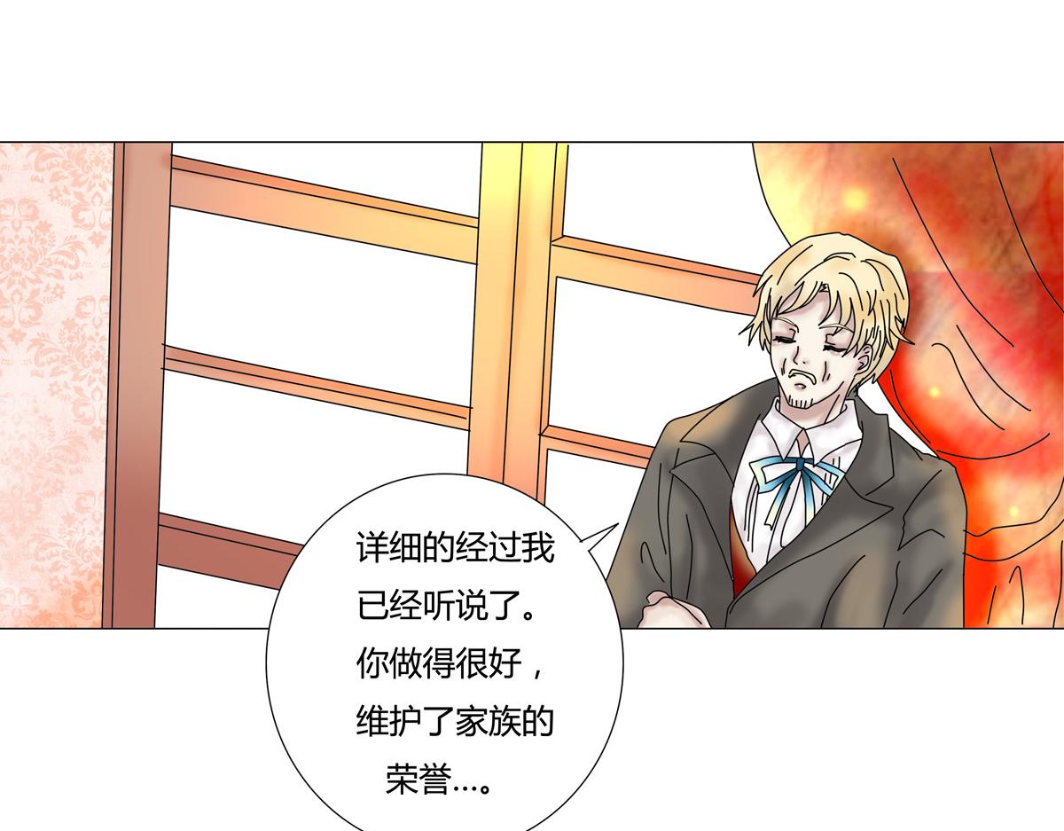 第六章 短暂的归来二-第75话