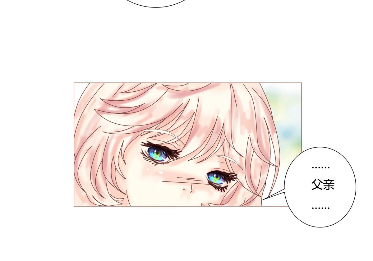 第六章 短暂的归来二-第75话