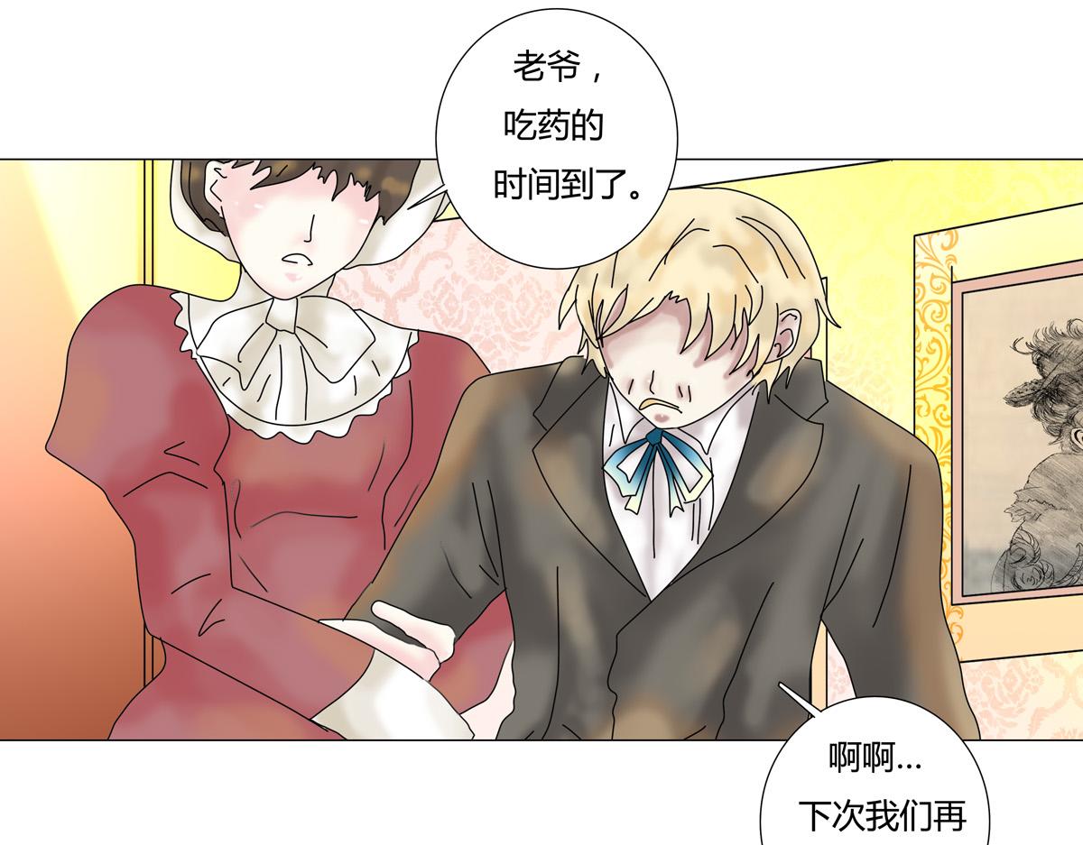 第六章 短暂的归来二-第75话