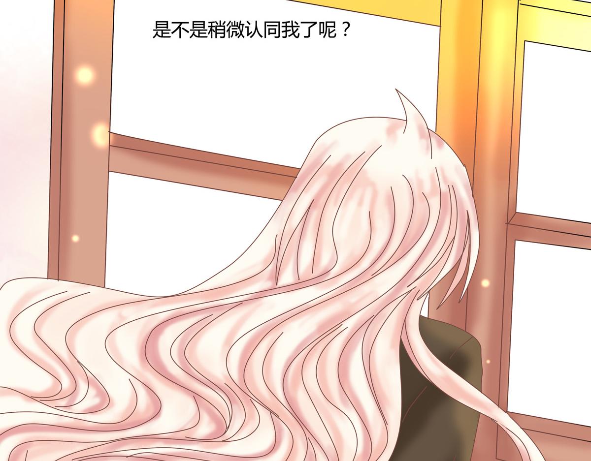 第六章 短暂的归来二-第75话