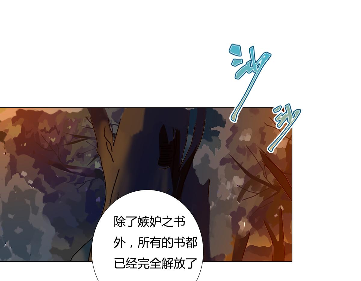 第六章 短暂的归来四-第77话